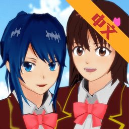 Sakura School Simulator MOD APK (Unlimited Money)