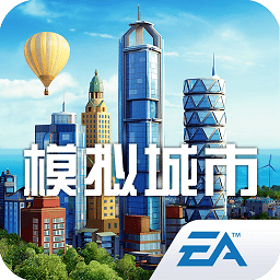 模拟城市我是市长破解版最新版