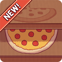 可口的披萨破解版2025最新