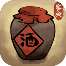 逍遥客栈折相思破解版