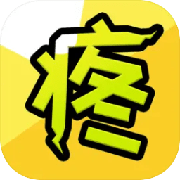 因为怕疼只能无敌钻石反加版