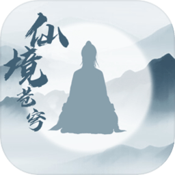 仙境苍穹免广告版