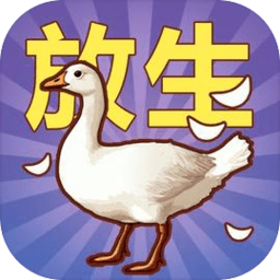 开局一颗蛋破解版无限金币